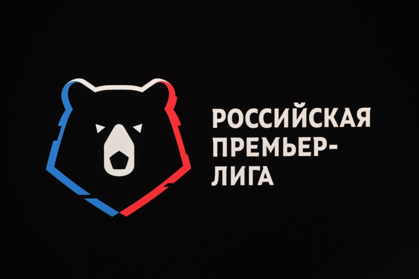 Расписание игр чемпионата России-2023/2024 | РостовСпорт