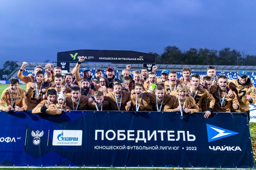 Команда «Чайка» (Песчанокопское) - победитель чемпионата ЮФЛ Юг среди команд 2007 года рождения